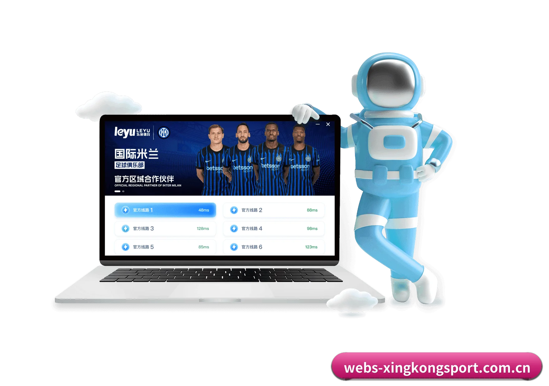 星空体育 APP